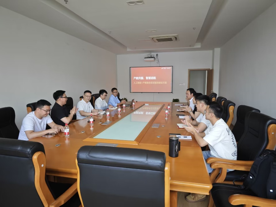共谋人工智能 发展新质生产力——商汤...