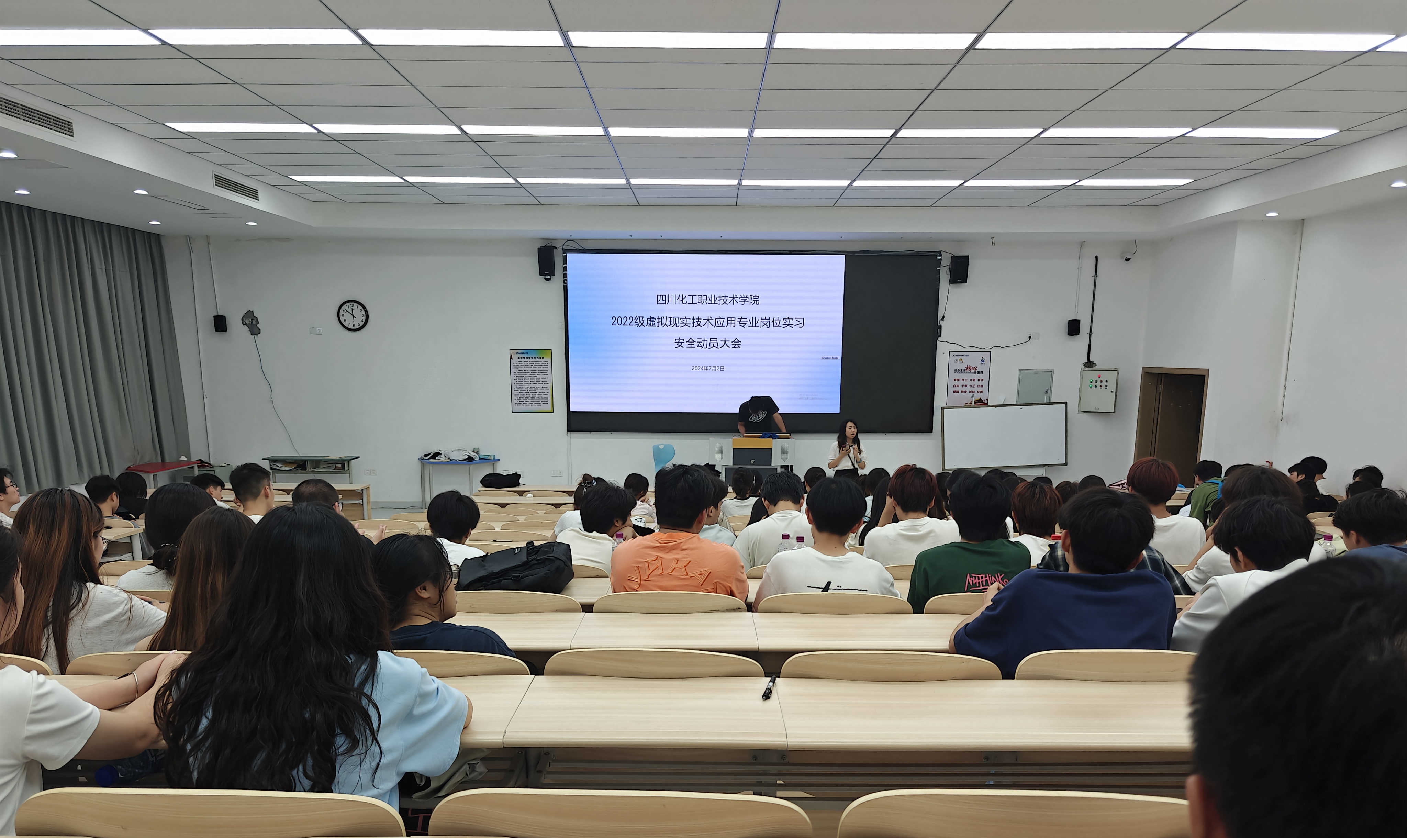 数字经济学院召开岗位实习动员暨安全教...