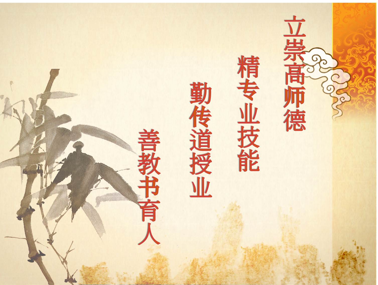展示图片